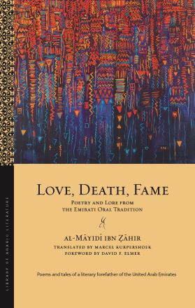 Love, Death, Fame: Poetry and Lore from the Emirati Oral Tradition
