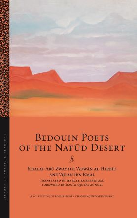 Bedouin Poets of the Nafūd Desert